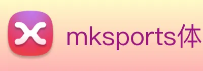 mksports体育 logo